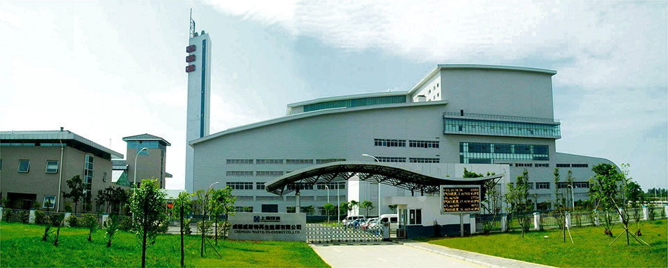 suncitygroup太阳集团--官方网站