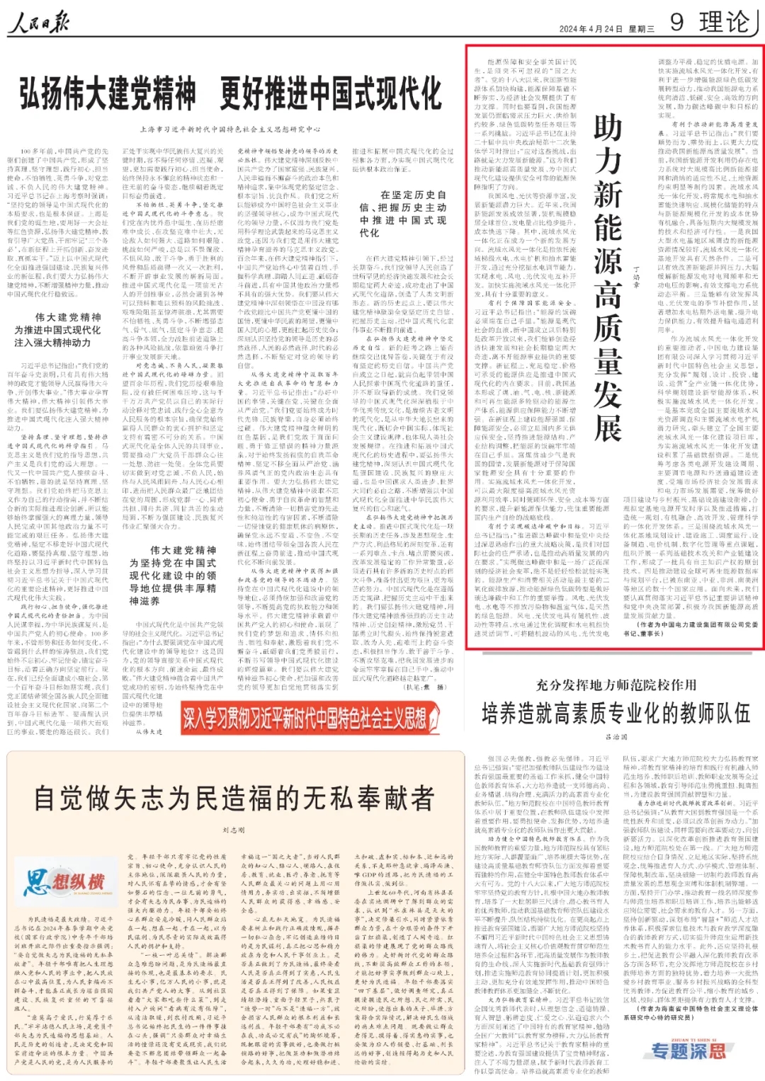 suncitygroup太阳集团--官方网站