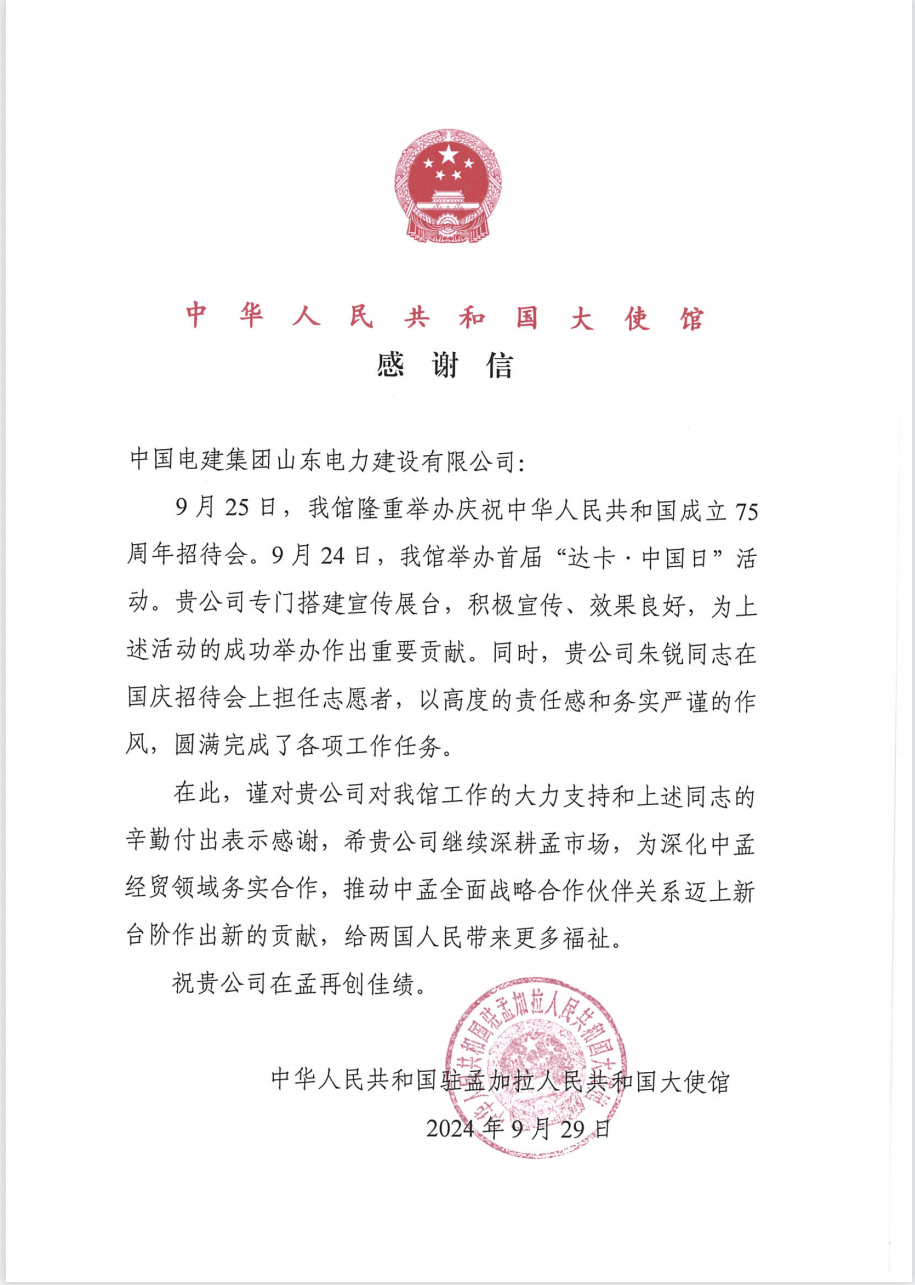 suncitygroup太阳集团--官方网站