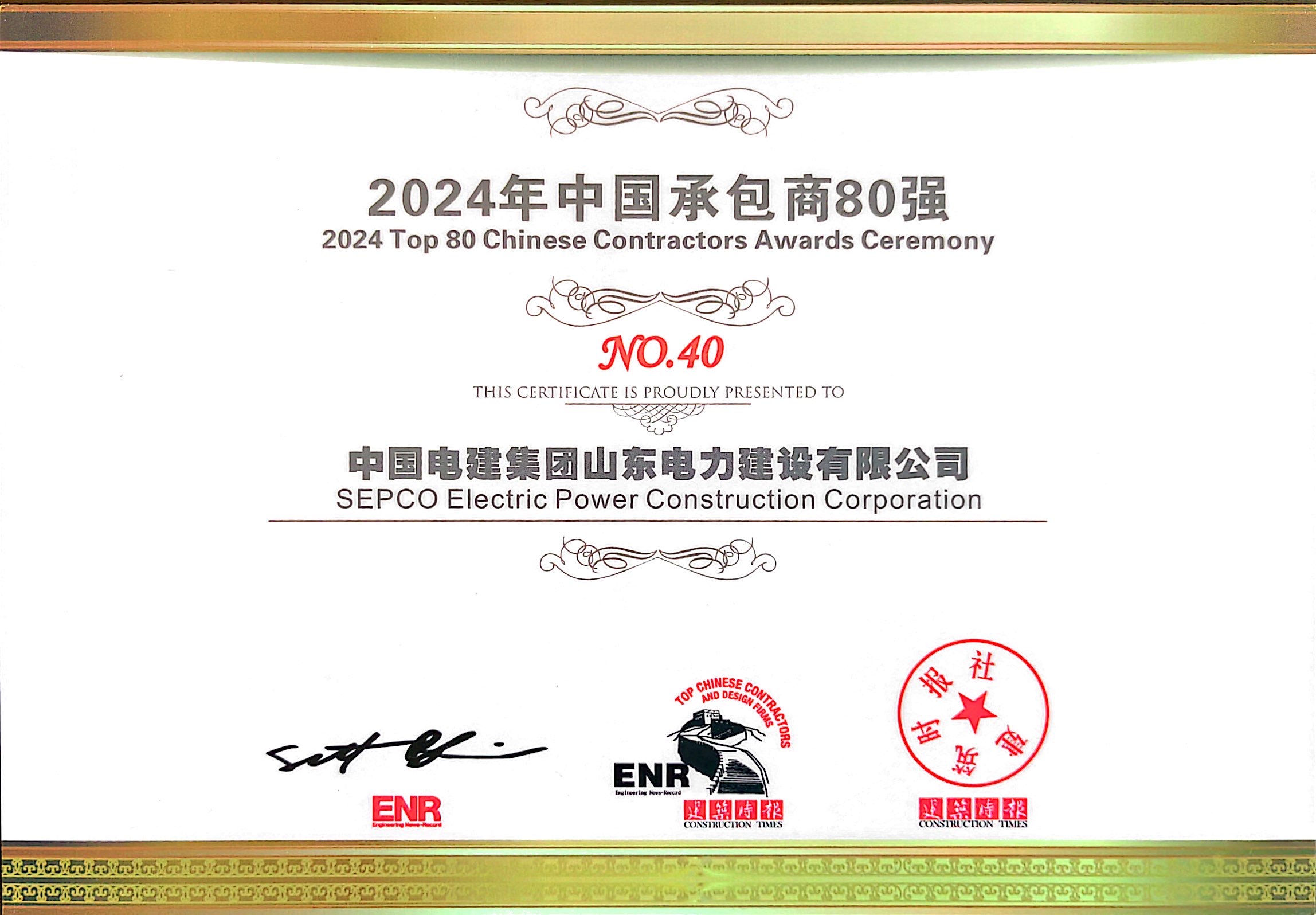 suncitygroup太阳集团--官方网站