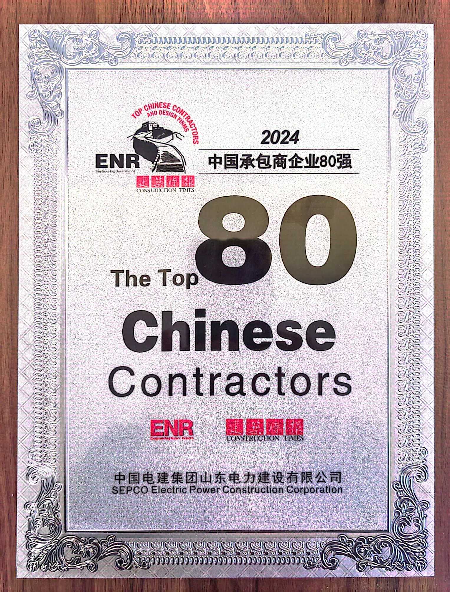 suncitygroup太阳集团--官方网站