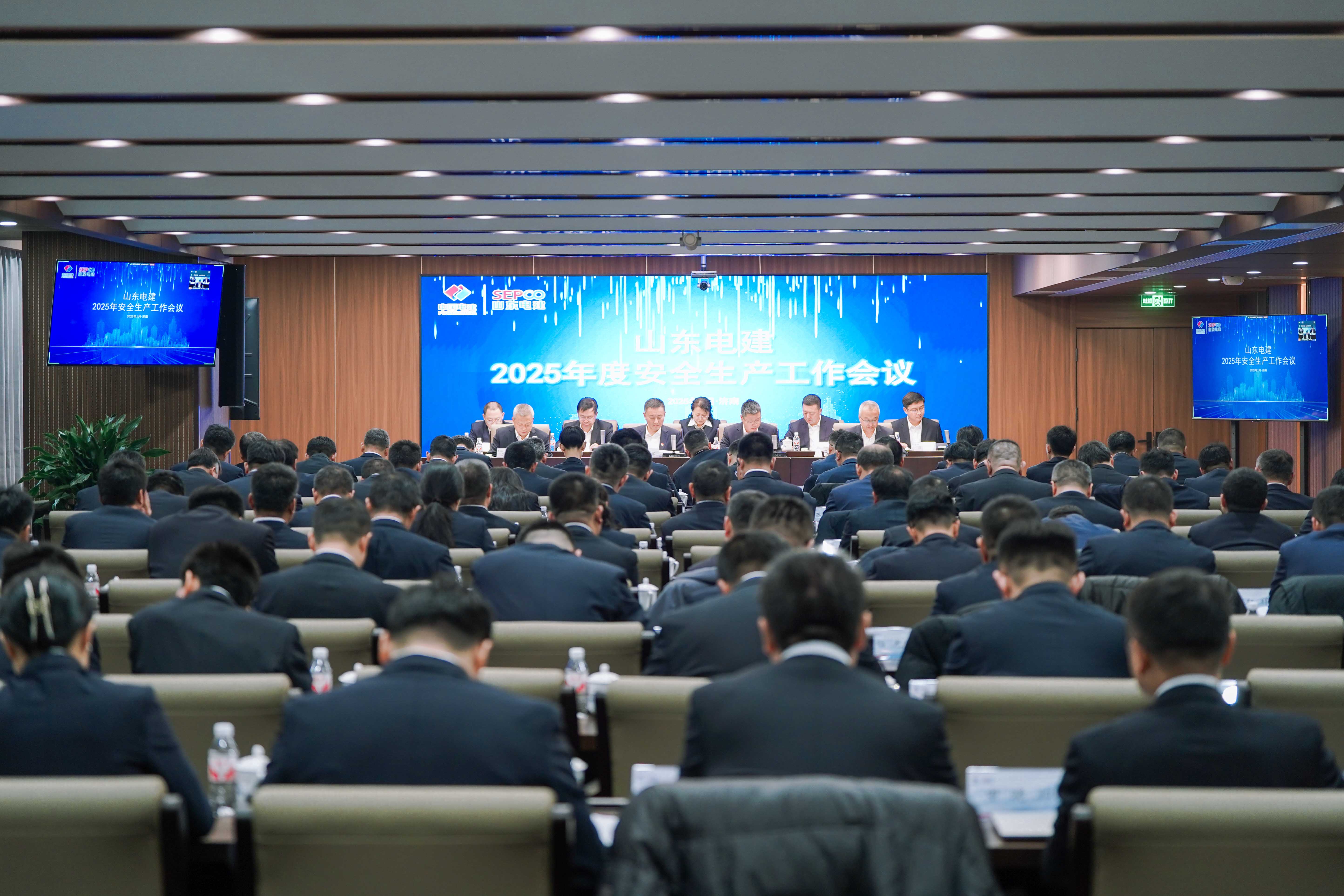 suncitygroup太阳集团--官方网站