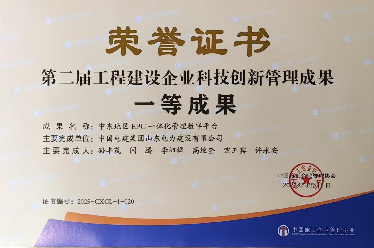 suncitygroup太阳集团--官方网站