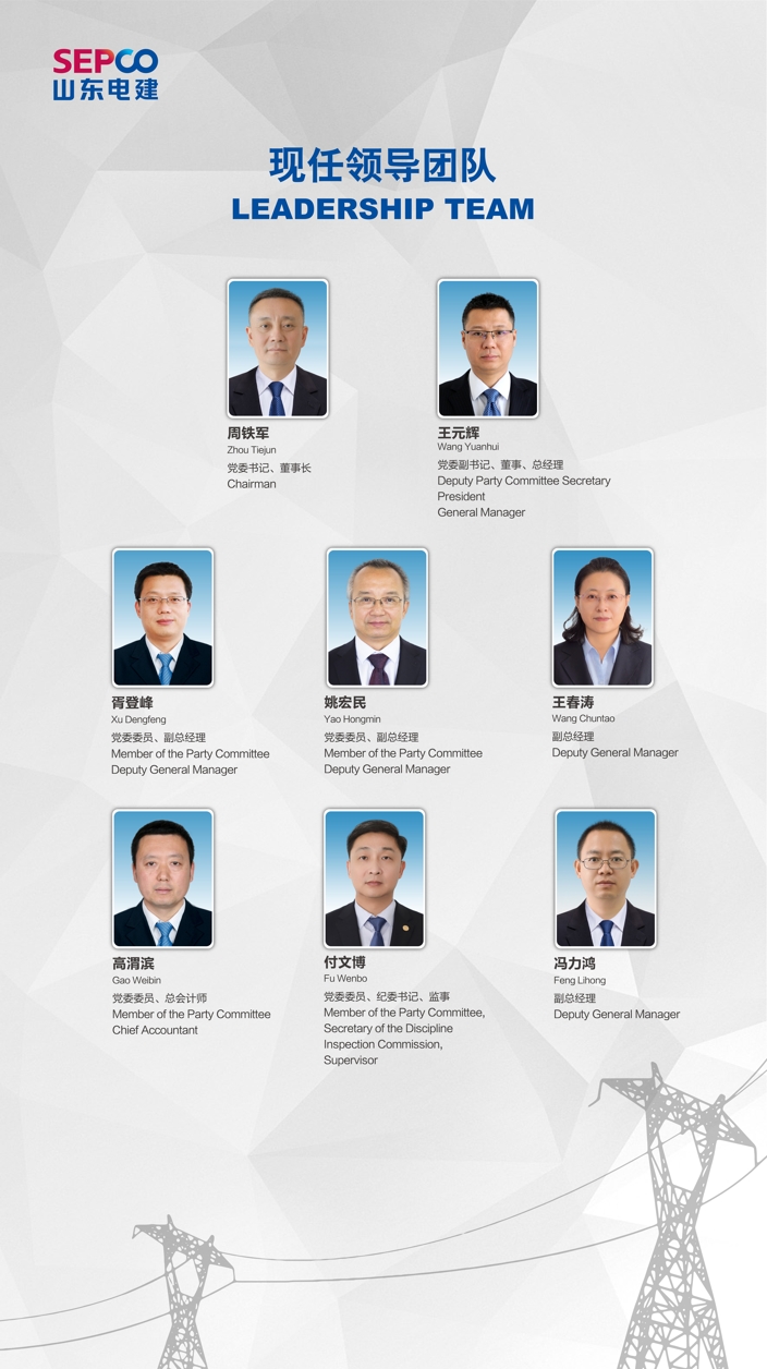 suncitygroup太阳集团--官方网站