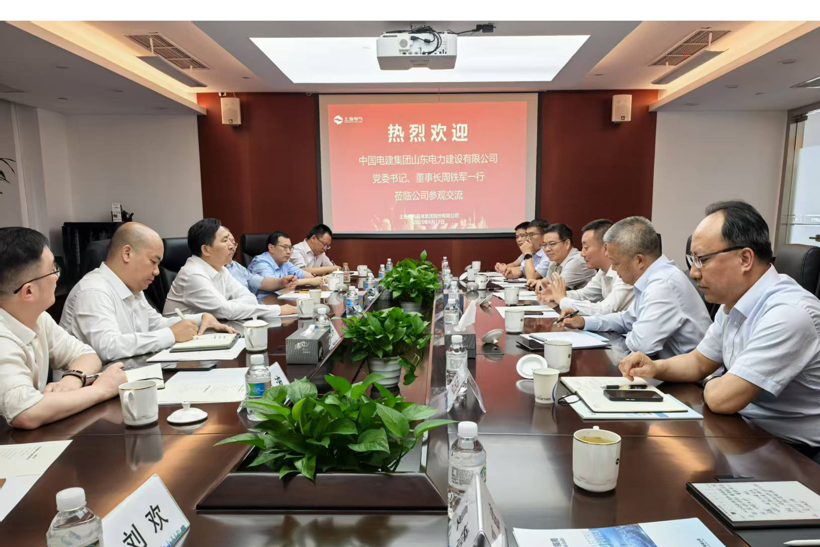 suncitygroup太阳集团--官方网站