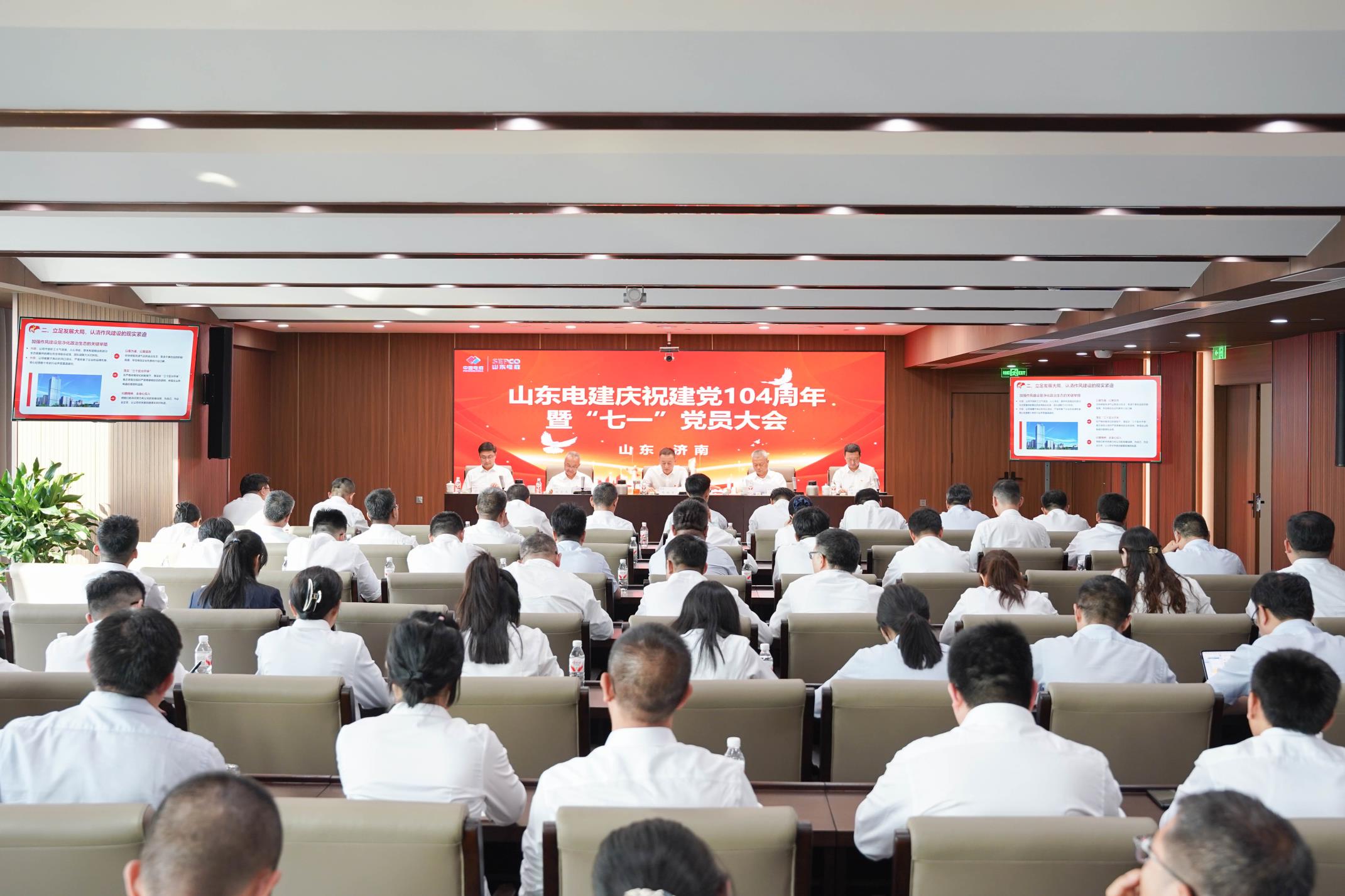 suncitygroup太阳集团--官方网站