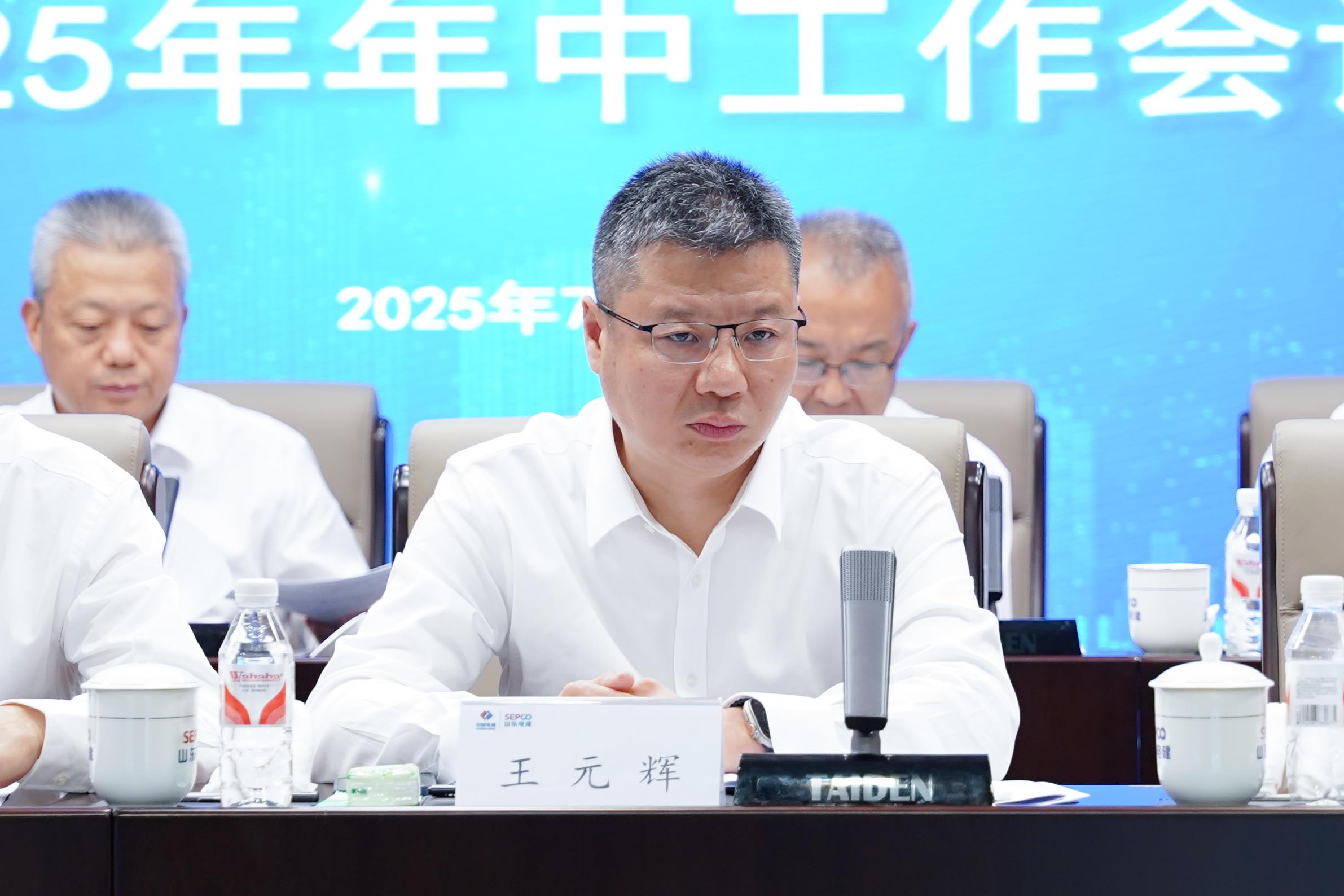 suncitygroup太阳集团--官方网站