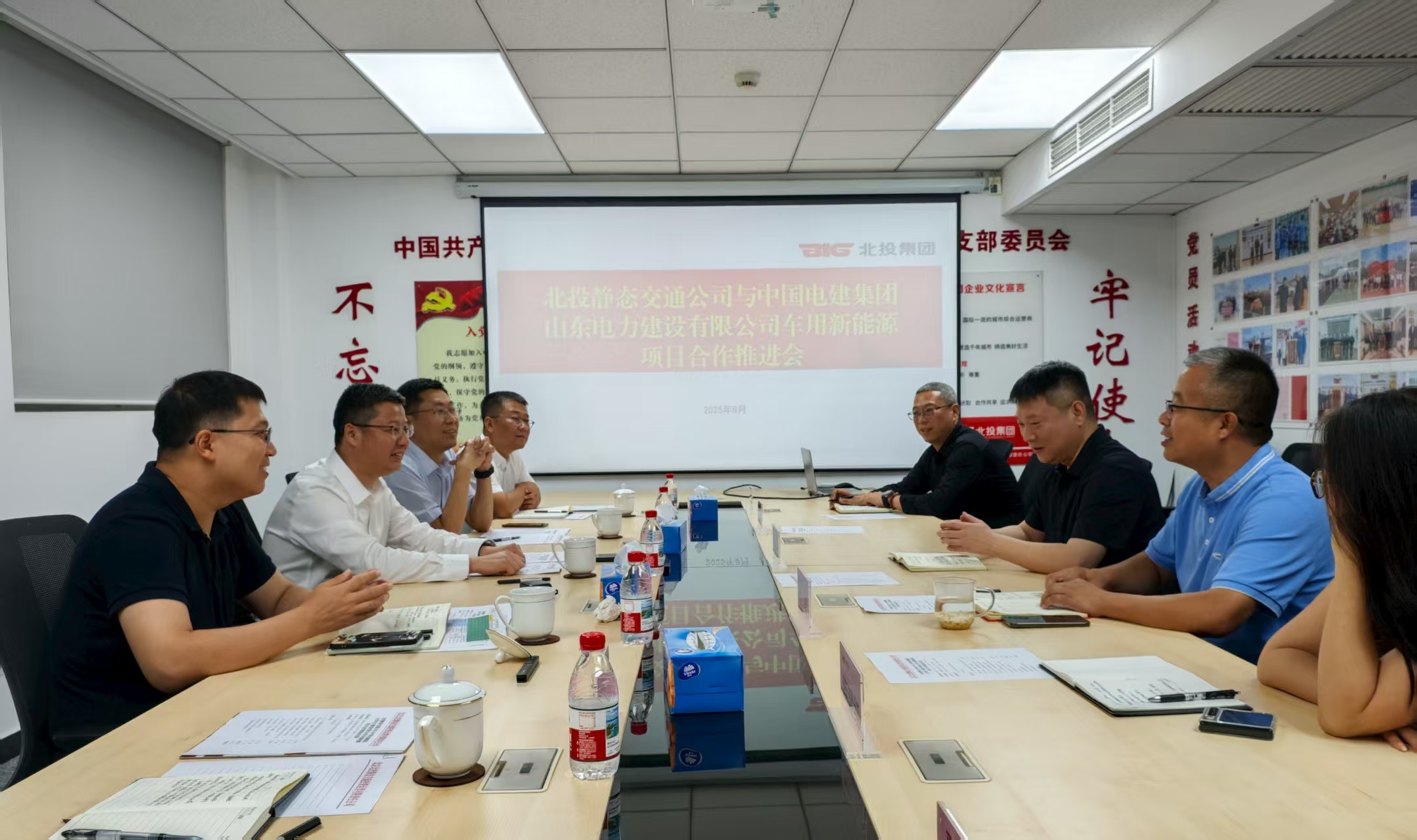 suncitygroup太阳集团--官方网站