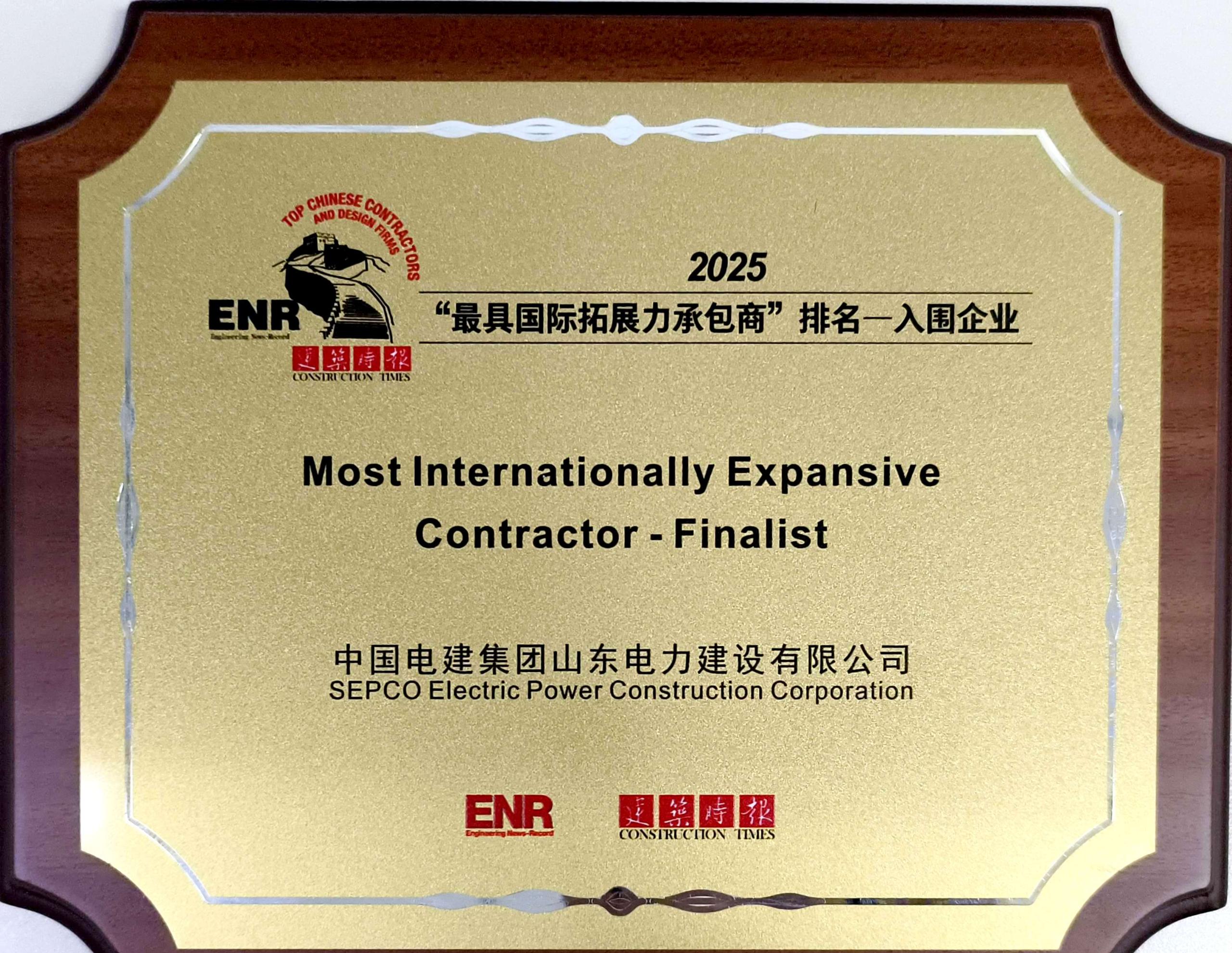 suncitygroup太阳集团--官方网站