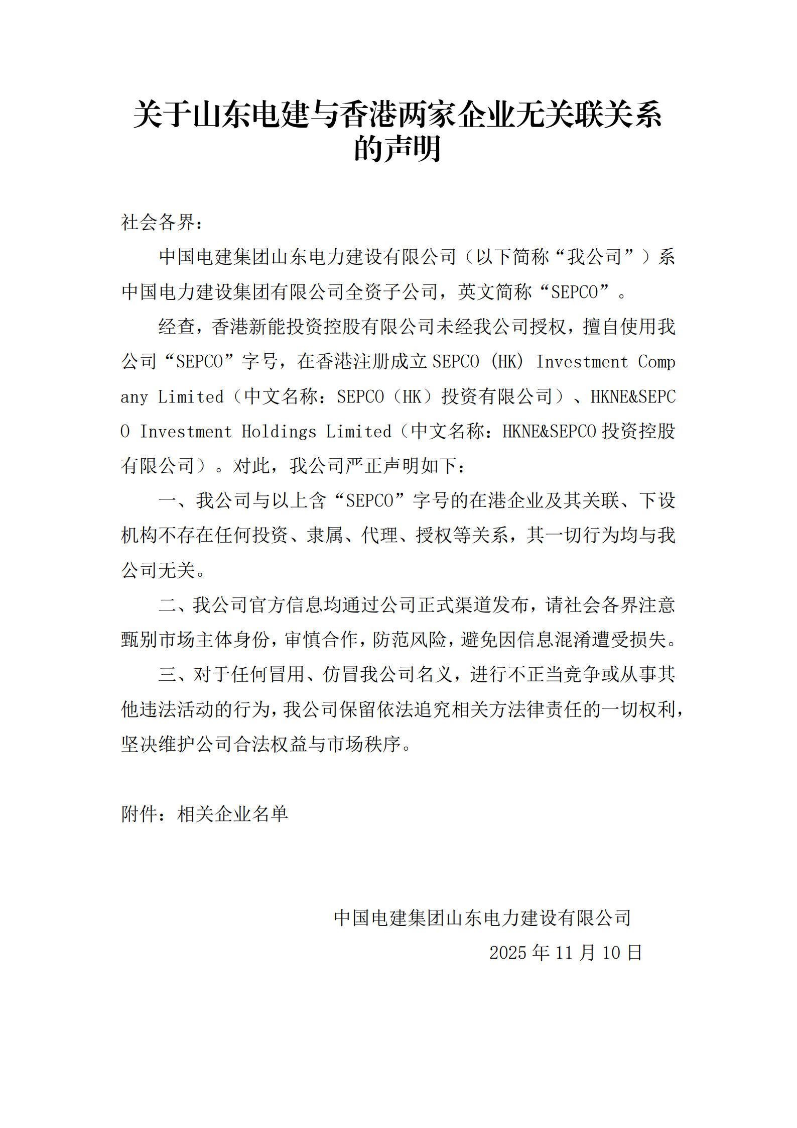 suncitygroup太阳集团--官方网站